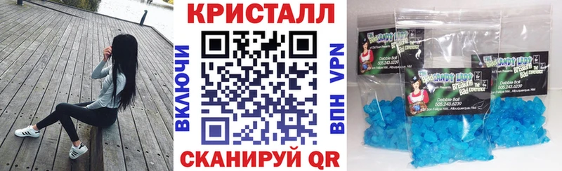 АМФЕТАМИН Розовый  наркошоп  Берёзовка 