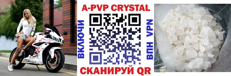 дарнет шоп  Берёзовка  A PVP мука 