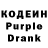 Codein Purple Drank Malgorzata M