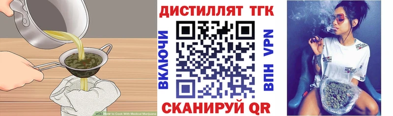 даркнет состав  Берёзовка  Еда ТГК марихуана 