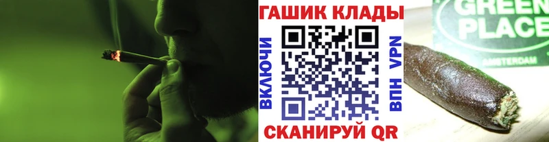 как найти закладки  Берёзовка  ГАШ hashish 