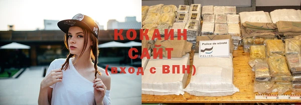 COCAINE Лабытнанги