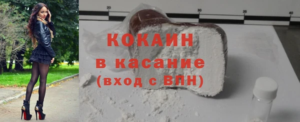 кокаин Тольятти