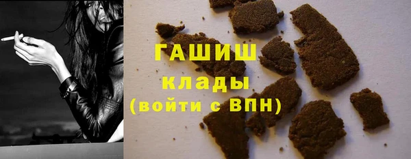 шишки Куйбышев