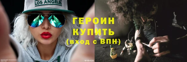 первитин Ижевск