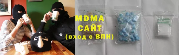 метамфетамин Верхний Тагил