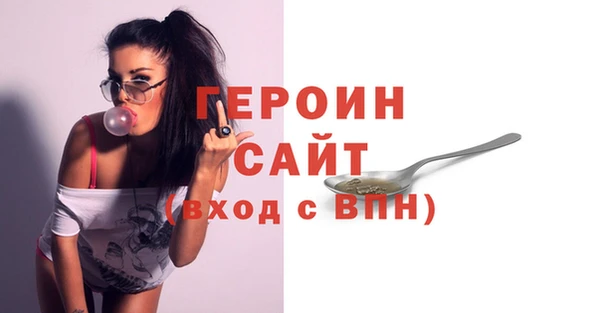 дмт Барнаул