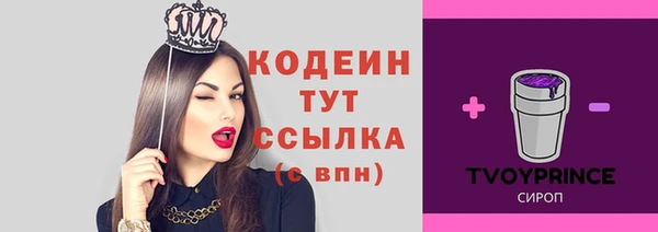 COCAINE Лабытнанги