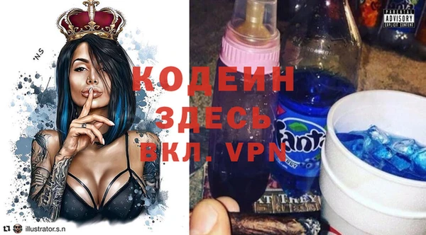 метадон Кулебаки