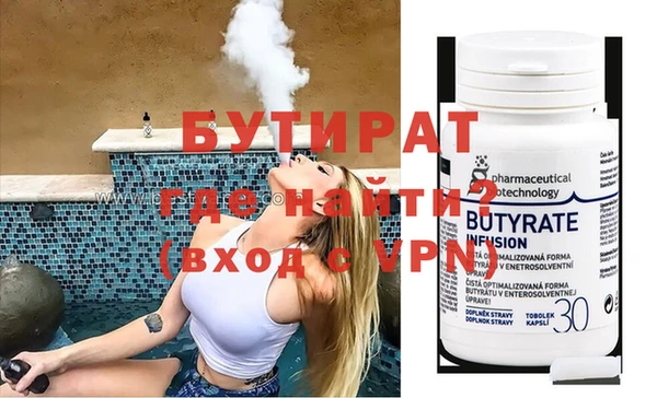 COCAINE Лабытнанги