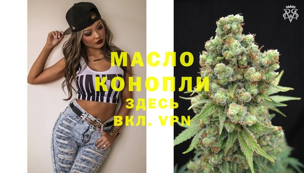 первитин Ижевск
