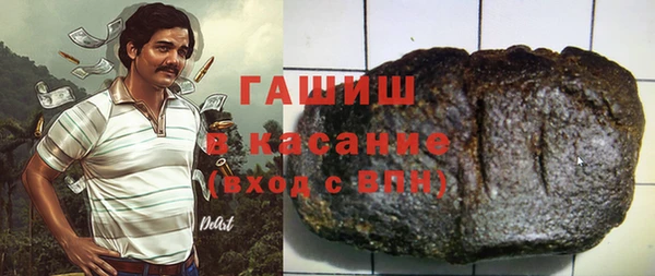 синтетический гашиш Кукмор
