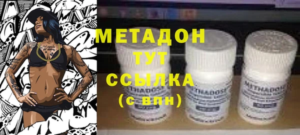 COCAINE Лабытнанги