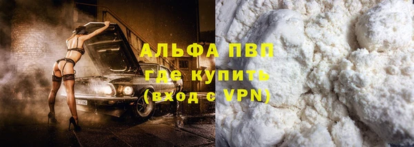 тгк Лагань