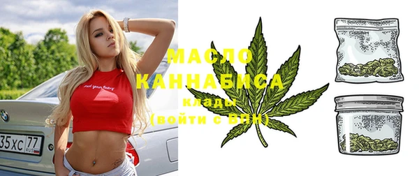 альфа пвп VHQ Мамадыш
