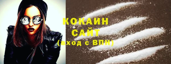 COCAINE Лабытнанги