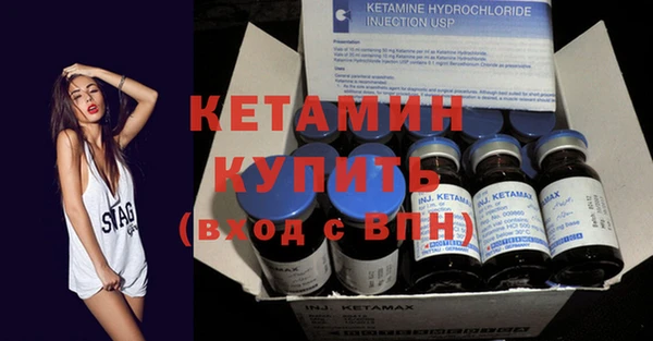 тгк Лагань