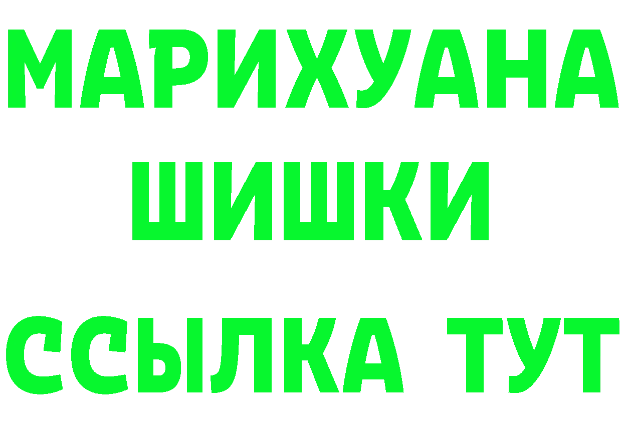 ГАШ VHQ ТОР даркнет мега Берёзовка