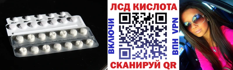 Лсд 25 экстази ecstasy  Берёзовка 