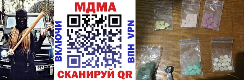 МДМА молли Берёзовка