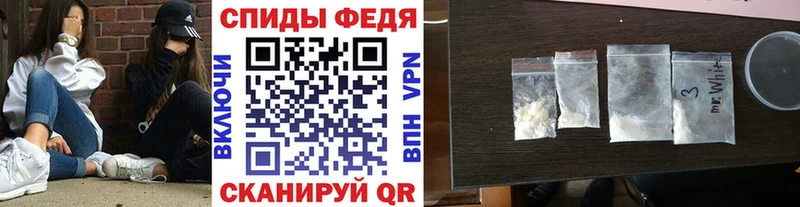 наркошоп  кракен ТОР  Первитин Декстрометамфетамин 99.9%  Берёзовка 