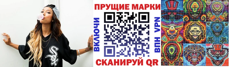 купить наркоту  shop наркотические препараты  Марки N-bome 1,5мг  Берёзовка  mega ССЫЛКА 