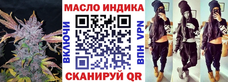 Дистиллят ТГК концентрат  Берёзовка 